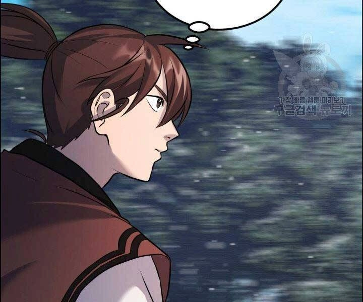 Thiên Hạ Đệ Nhất Phiêu Sĩ Chapter 10 - 68