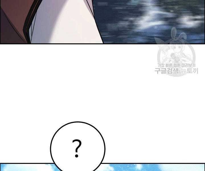 Thiên Hạ Đệ Nhất Phiêu Sĩ Chapter 10 - 69