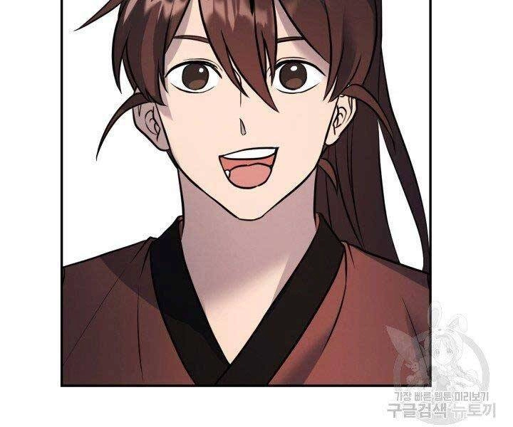 Thiên Hạ Đệ Nhất Phiêu Sĩ Chapter 10 - 75