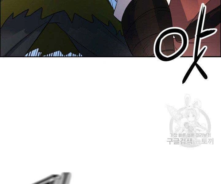 Thiên Hạ Đệ Nhất Phiêu Sĩ Chapter 10 - 94