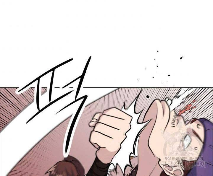 Thiên Hạ Đệ Nhất Phiêu Sĩ Chapter 10 - 102