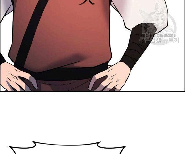 Thiên Hạ Đệ Nhất Phiêu Sĩ Chapter 10 - 113