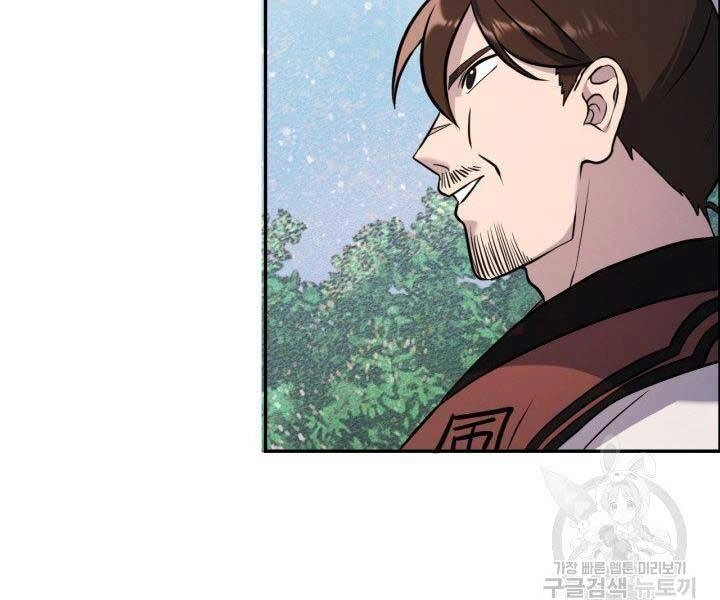 Thiên Hạ Đệ Nhất Phiêu Sĩ Chapter 10 - 122