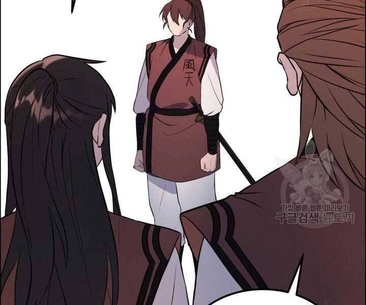 Thiên Hạ Đệ Nhất Phiêu Sĩ Chapter 10 - 139