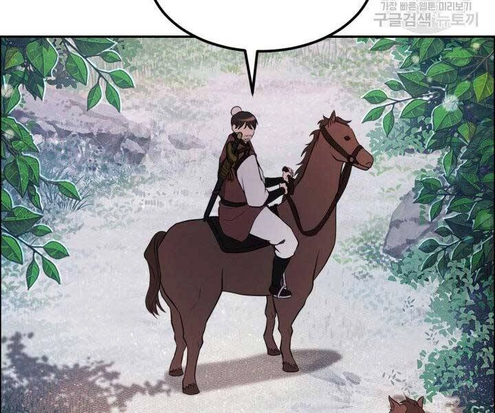 Thiên Hạ Đệ Nhất Phiêu Sĩ Chapter 10 - 143