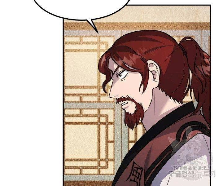 Thiên Hạ Đệ Nhất Phiêu Sĩ Chapter 11 - 19