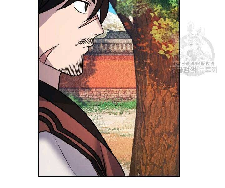 Thiên Hạ Đệ Nhất Phiêu Sĩ Chapter 11 - 25