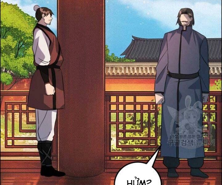 Thiên Hạ Đệ Nhất Phiêu Sĩ Chapter 11 - 32