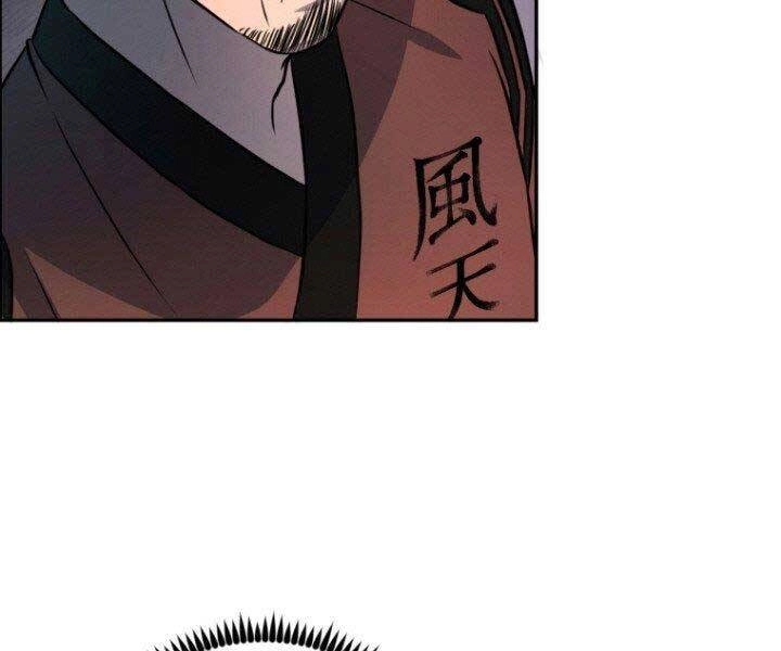 Thiên Hạ Đệ Nhất Phiêu Sĩ Chapter 11 - 41