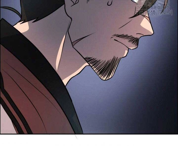 Thiên Hạ Đệ Nhất Phiêu Sĩ Chapter 11 - 47