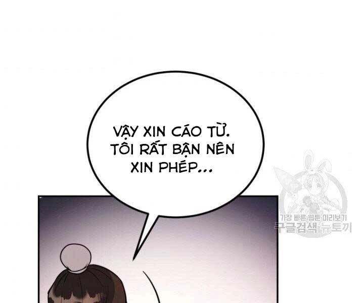 Thiên Hạ Đệ Nhất Phiêu Sĩ Chapter 11 - 48