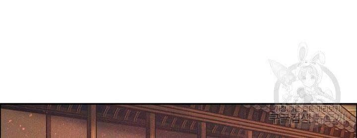 Thiên Hạ Đệ Nhất Phiêu Sĩ Chapter 11 - 53