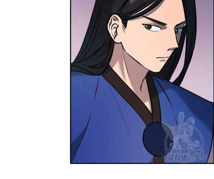 Thiên Hạ Đệ Nhất Phiêu Sĩ Chapter 11 - 60