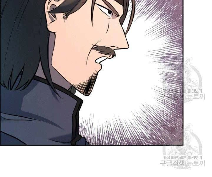 Thiên Hạ Đệ Nhất Phiêu Sĩ Chapter 11 - 62