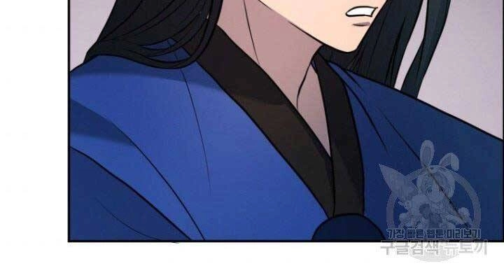 Thiên Hạ Đệ Nhất Phiêu Sĩ Chapter 11 - 64