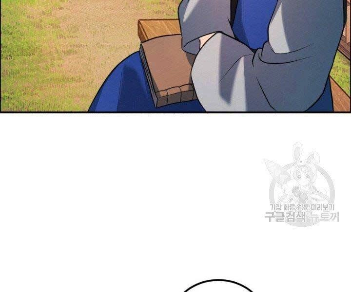 Thiên Hạ Đệ Nhất Phiêu Sĩ Chapter 11 - 69