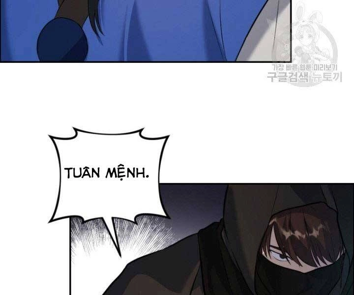 Thiên Hạ Đệ Nhất Phiêu Sĩ Chapter 11 - 75