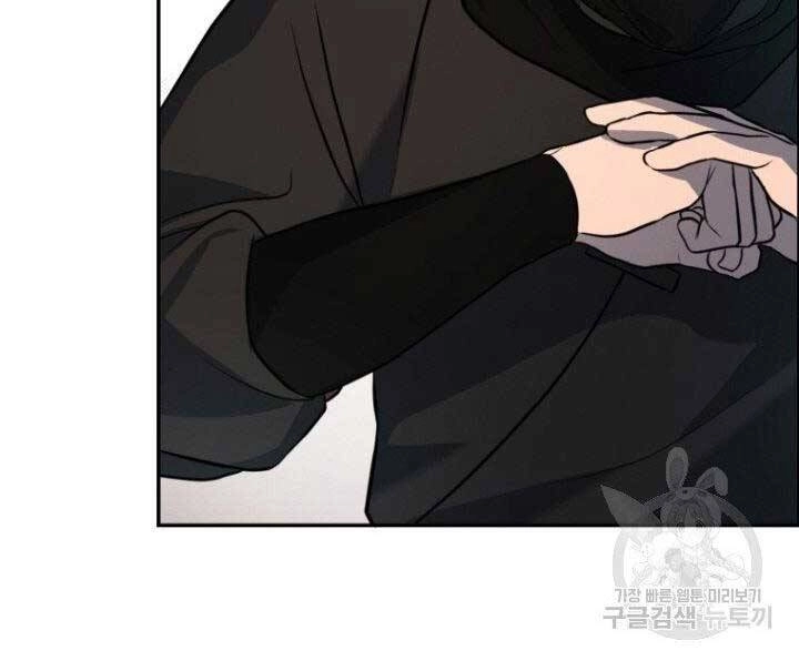 Thiên Hạ Đệ Nhất Phiêu Sĩ Chapter 11 - 76