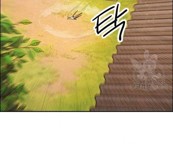 Thiên Hạ Đệ Nhất Phiêu Sĩ Chapter 11 - 78