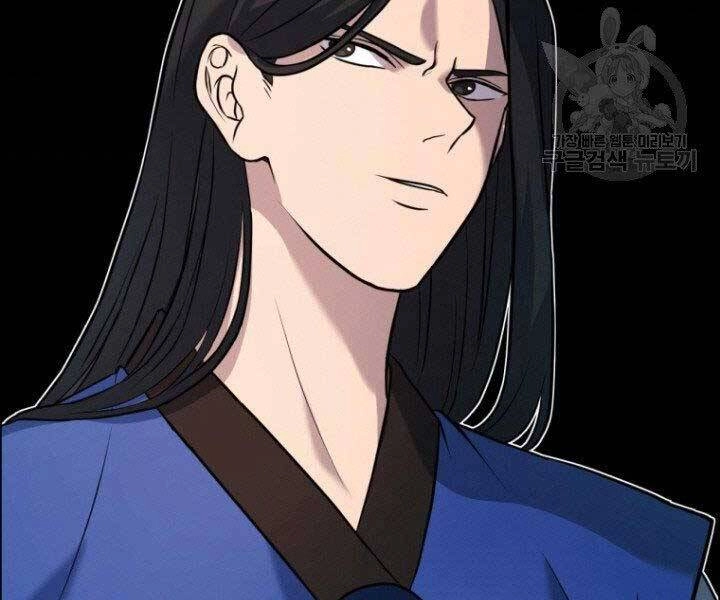 Thiên Hạ Đệ Nhất Phiêu Sĩ Chapter 11 - 80