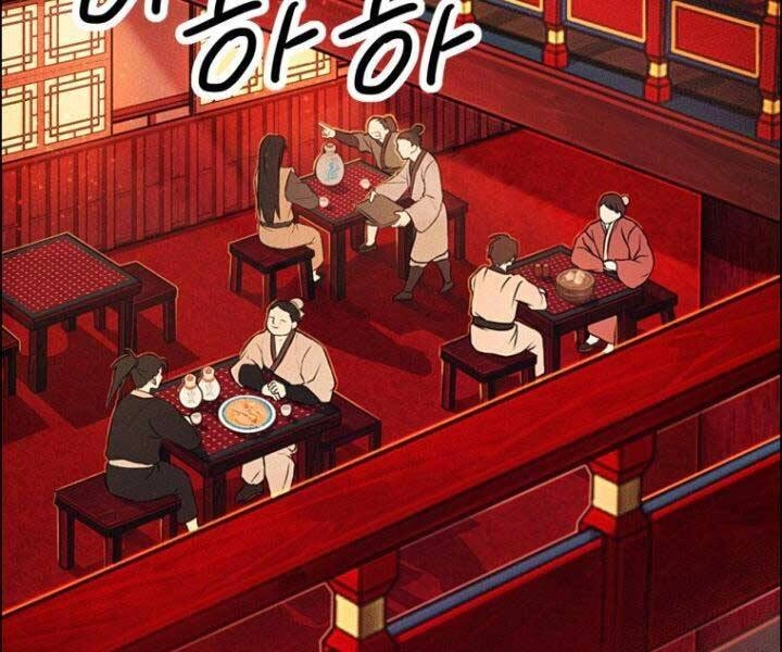 Thiên Hạ Đệ Nhất Phiêu Sĩ Chapter 11 - 85