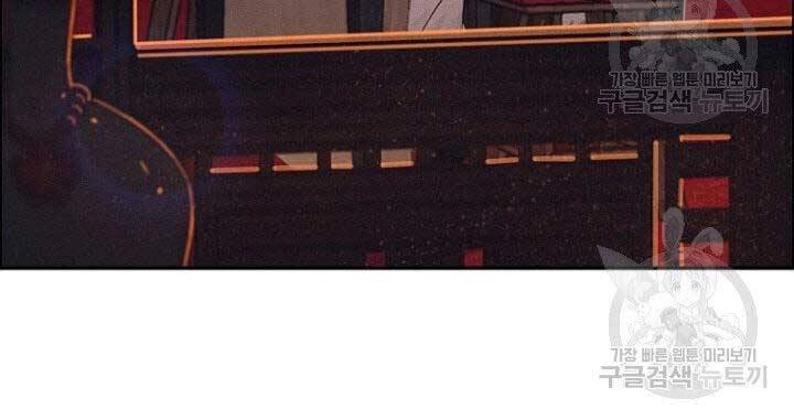 Thiên Hạ Đệ Nhất Phiêu Sĩ Chapter 11 - 88