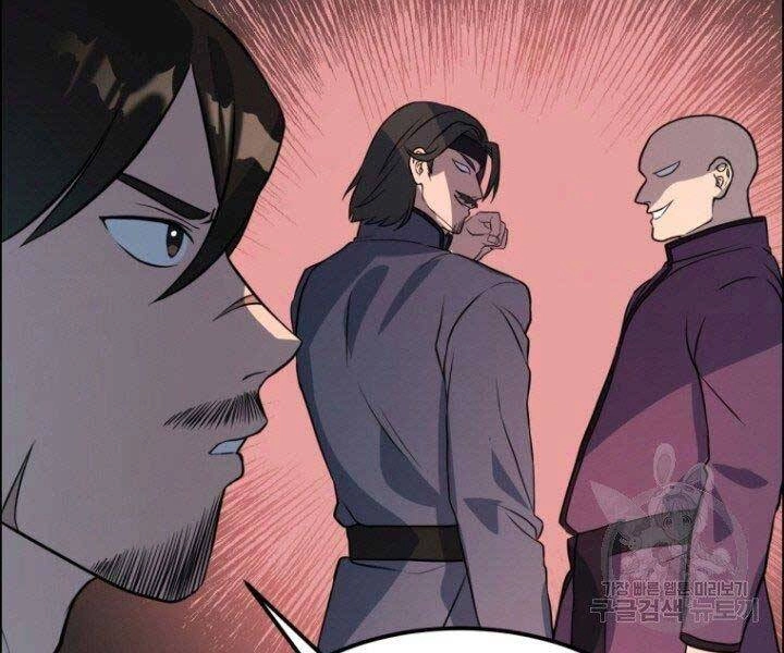 Thiên Hạ Đệ Nhất Phiêu Sĩ Chapter 11 - 93