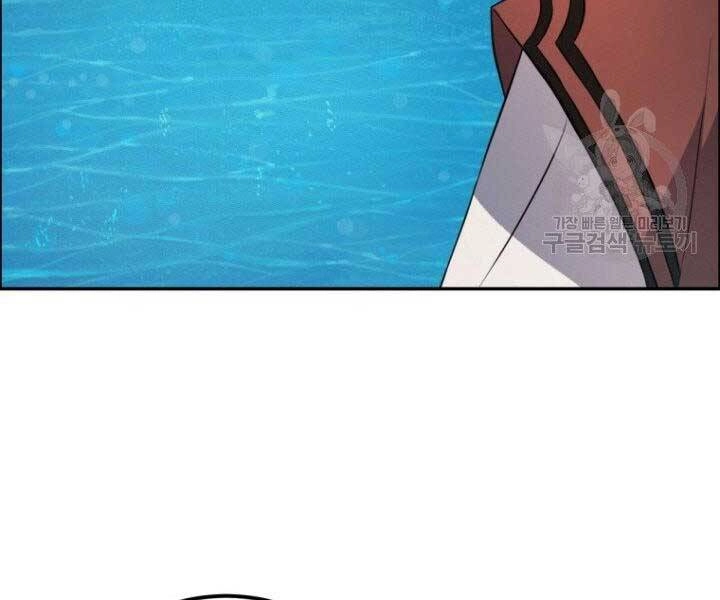 Thiên Hạ Đệ Nhất Phiêu Sĩ Chapter 11 - 113