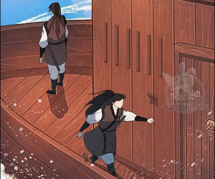 Thiên Hạ Đệ Nhất Phiêu Sĩ Chapter 12 - 2