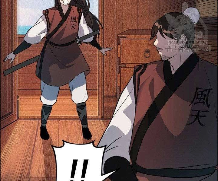 Thiên Hạ Đệ Nhất Phiêu Sĩ Chapter 12 - 4