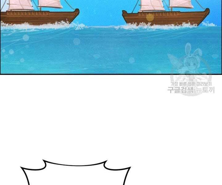 Thiên Hạ Đệ Nhất Phiêu Sĩ Chapter 12 - 14