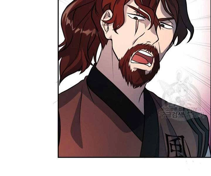 Thiên Hạ Đệ Nhất Phiêu Sĩ Chapter 12 - 24