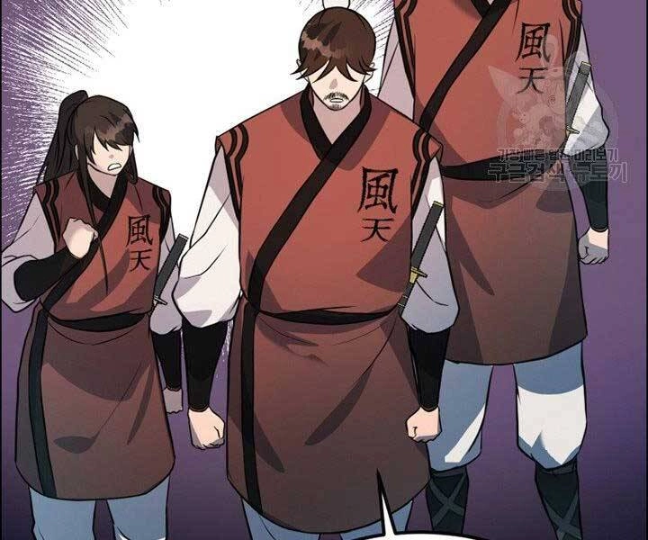 Thiên Hạ Đệ Nhất Phiêu Sĩ Chapter 12 - 26