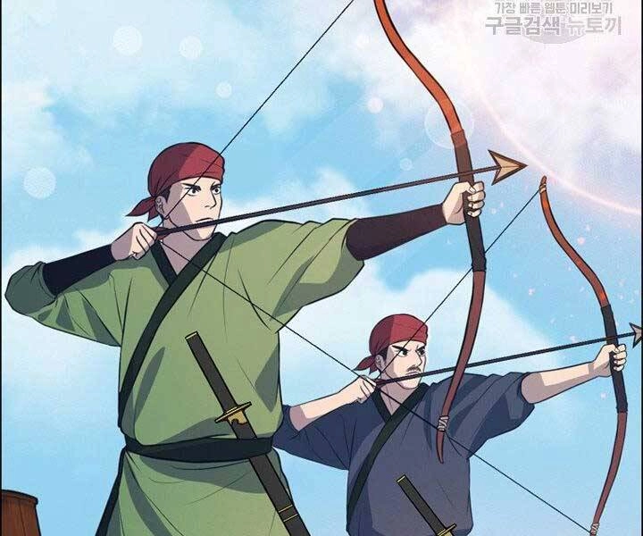 Thiên Hạ Đệ Nhất Phiêu Sĩ Chapter 12 - 36