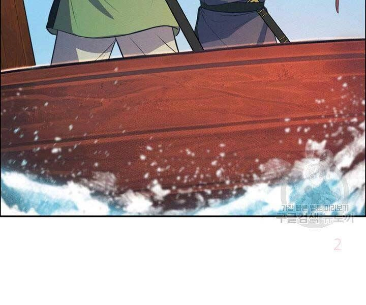 Thiên Hạ Đệ Nhất Phiêu Sĩ Chapter 12 - 37