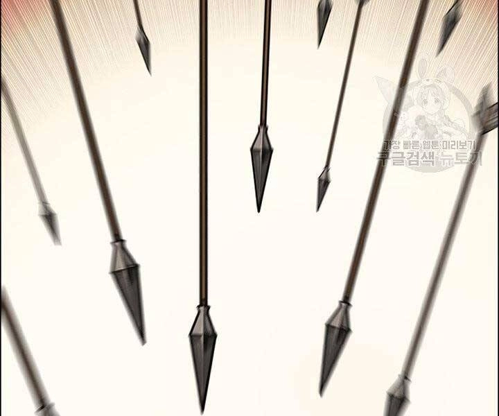 Thiên Hạ Đệ Nhất Phiêu Sĩ Chapter 12 - 39