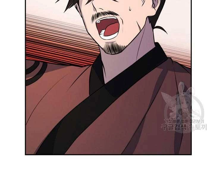 Thiên Hạ Đệ Nhất Phiêu Sĩ Chapter 12 - 42