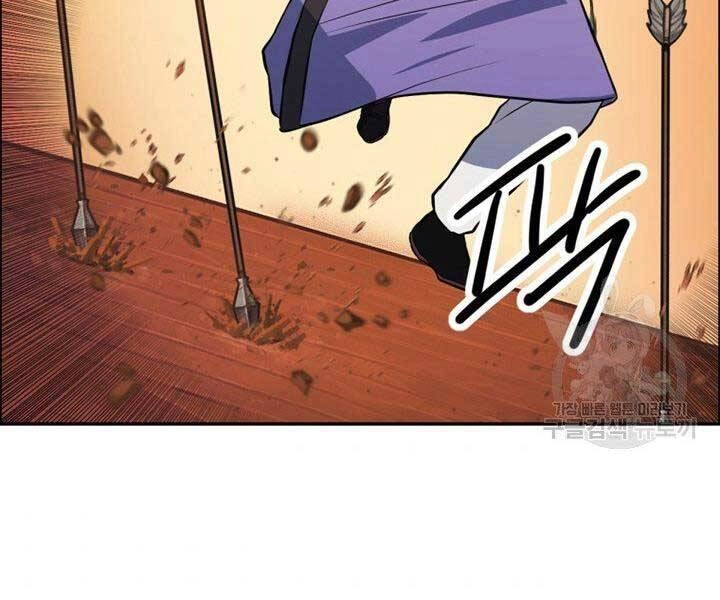 Thiên Hạ Đệ Nhất Phiêu Sĩ Chapter 12 - 47