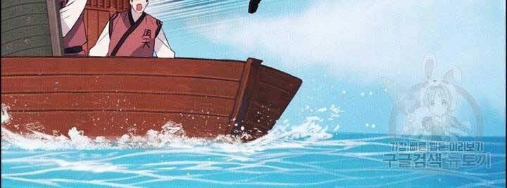 Thiên Hạ Đệ Nhất Phiêu Sĩ Chapter 12 - 49