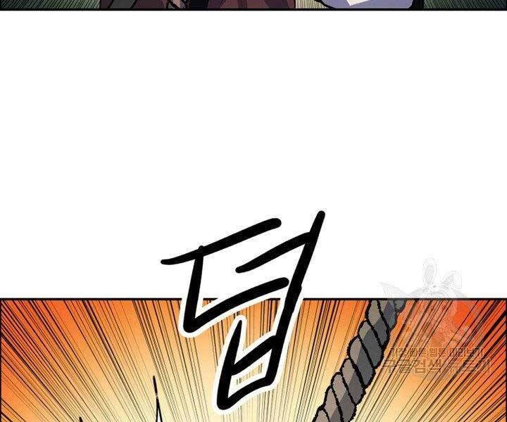 Thiên Hạ Đệ Nhất Phiêu Sĩ Chapter 12 - 57