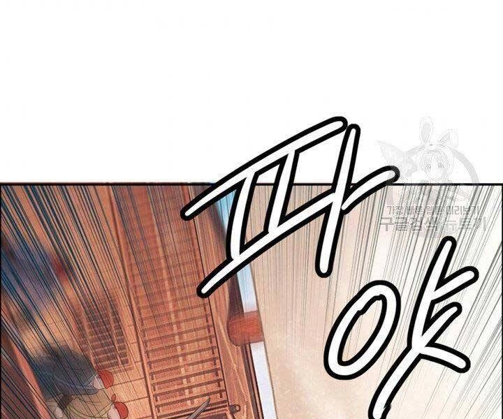 Thiên Hạ Đệ Nhất Phiêu Sĩ Chapter 12 - 64