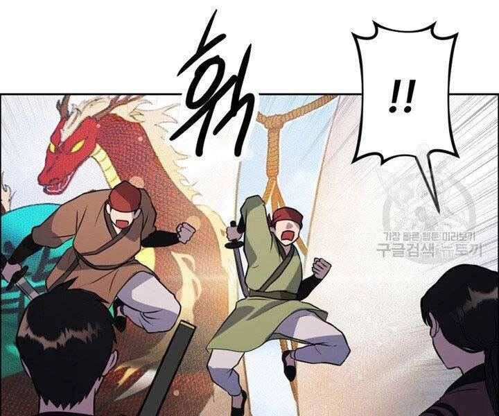 Thiên Hạ Đệ Nhất Phiêu Sĩ Chapter 12 - 68