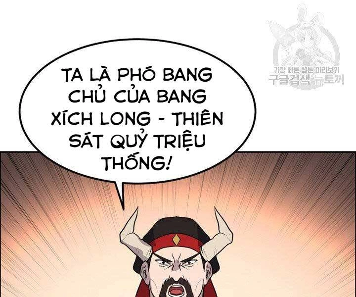 Thiên Hạ Đệ Nhất Phiêu Sĩ Chapter 12 - 70