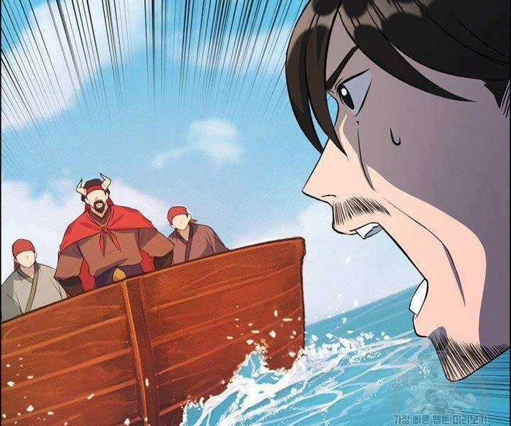 Thiên Hạ Đệ Nhất Phiêu Sĩ Chapter 12 - 73