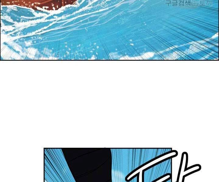 Thiên Hạ Đệ Nhất Phiêu Sĩ Chapter 12 - 74