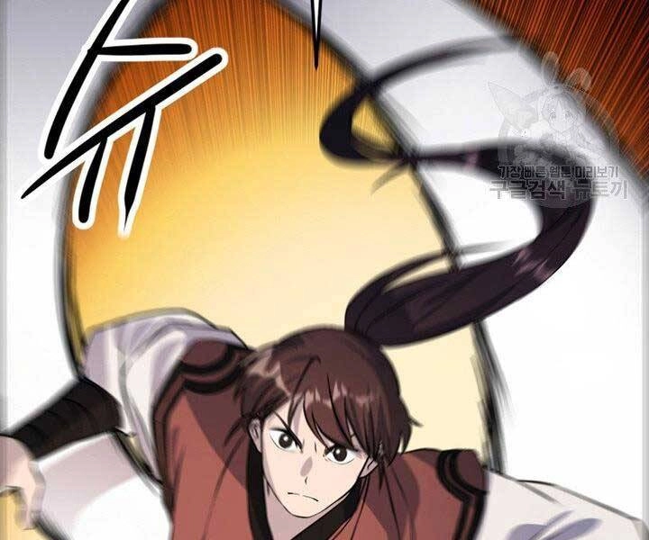 Thiên Hạ Đệ Nhất Phiêu Sĩ Chapter 12 - 77