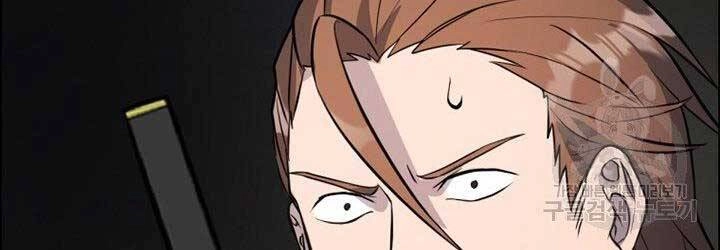 Thiên Hạ Đệ Nhất Phiêu Sĩ Chapter 12 - 82