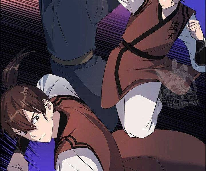 Thiên Hạ Đệ Nhất Phiêu Sĩ Chapter 12 - 85