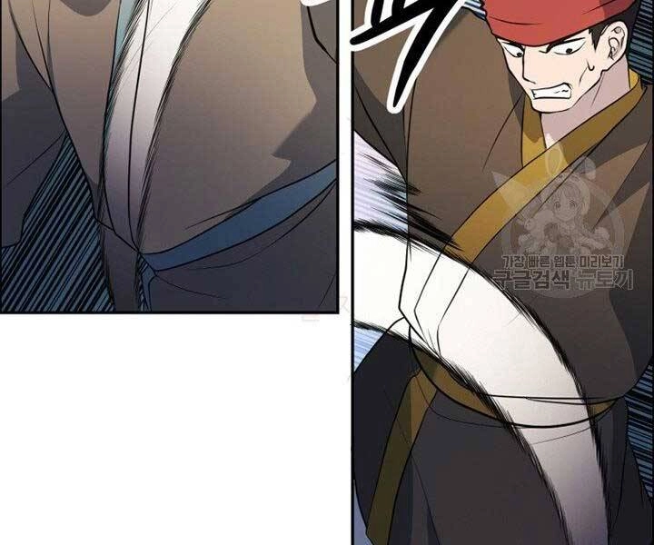 Thiên Hạ Đệ Nhất Phiêu Sĩ Chapter 12 - 116