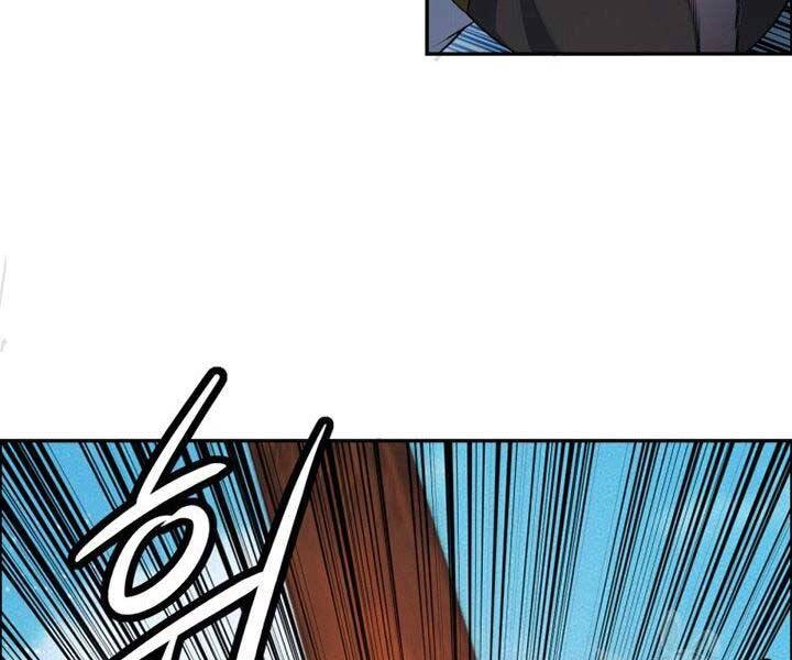 Thiên Hạ Đệ Nhất Phiêu Sĩ Chapter 12 - 117